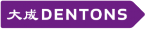 Dentons Website